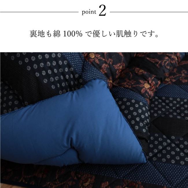 こたつ布団 厚掛け 厚手 長方形 205x245cm 表裏 コットン 綿100% 万葉 国産 日本製 こたつ布団 厚掛け 厚手 長方形 205x245cm 表裏 コットン 綿100% 万葉 国産 日本製