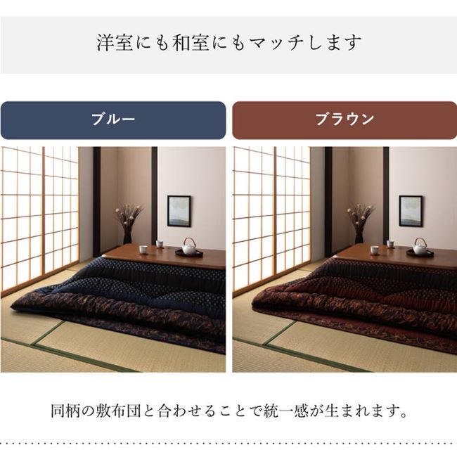 こたつ布団 厚掛け 厚手 長方形 205x245cm 表裏 コットン 綿100% 万葉 国産 日本製 こたつ布団 厚掛け 厚手 長方形 205x245cm 表裏 コットン 綿100% 万葉 国産 日本製