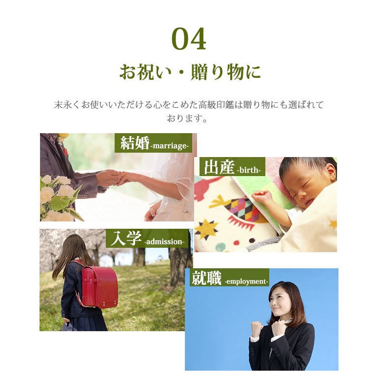 印鑑 はんこ 宝石印鑑 白メノウ ホワイトメノウ (12mm-18mm)3本セット クロコ風印鑑ケース付