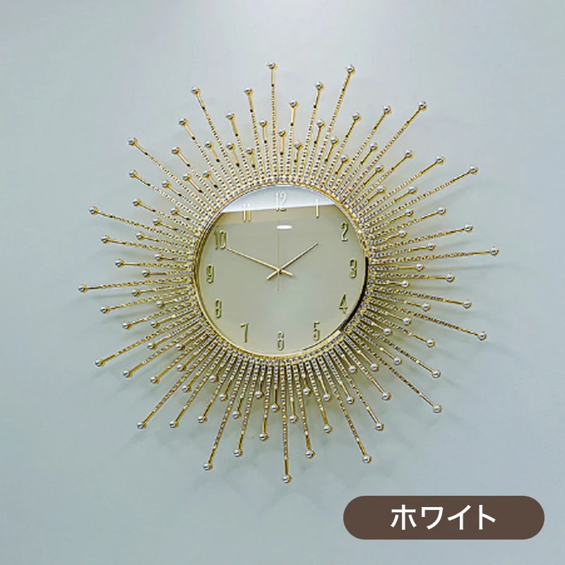 ウォールクロック 壁掛け時計 直径66cm ゴールド 豪華 4色 キラキラ 大きい 目立つ ゴージャス リビングルーム ダイニングルーム 寝室 ショップ レストラン 華やか デザイン 放射 光 静音