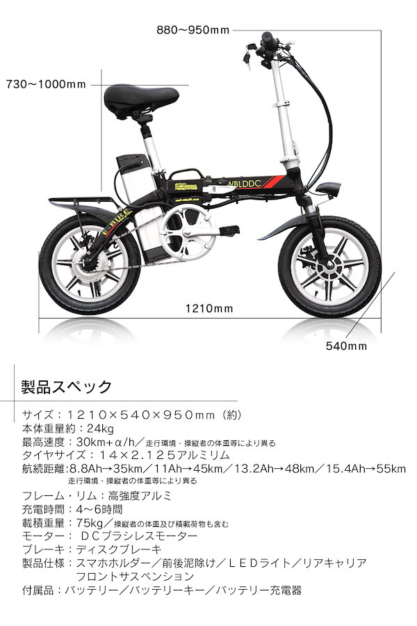【HOT2024】48V8.8Ahリチウム 14インチ-アクセル付きフル電動自転車 モペットタイプ　ブラック 電動アシスト自転車