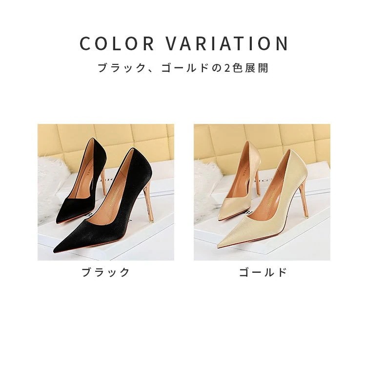 パンプス レディース 靴 ハイヒール ピンヒール おしゃれ