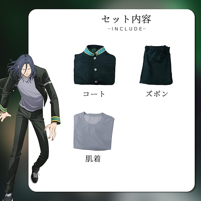 WIND BREAKER ウィンドブレイカー コスプレ衣装 杉下京太郎 コスチューム 仮装 変装 クリスマス ハロウィン イベント ステージ服 誕生日 WIND BREAKER ウィンドブレイカー コスプレ衣装 杉下京太郎 コスチューム 仮装 変装 クリスマス ハロウィン イベント ステージ服 誕生日