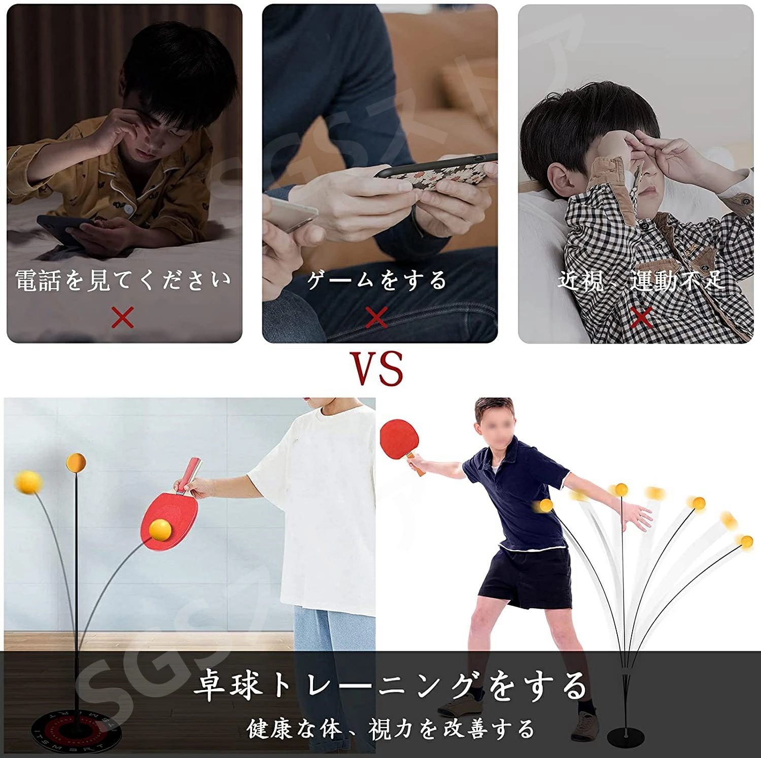 卓球練習 ピンポントレーニング 一人で練習できる卓球マシン 卓球セット ピンポン 卓球ボール練習機 卓球ラケット 卓球トレーナーキット ファミリーピンポン 卓球専用