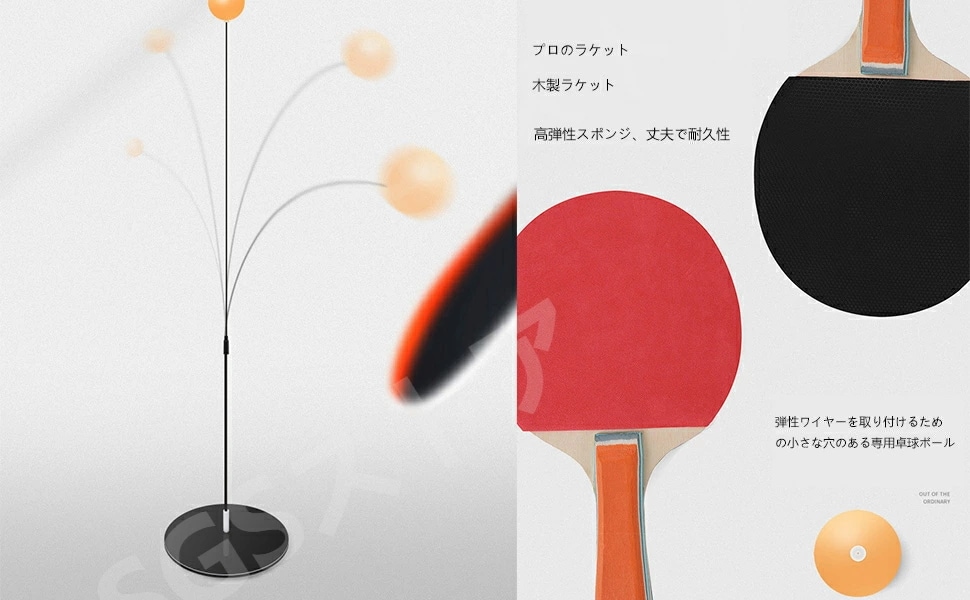 卓球練習 ピンポントレーニング 一人で練習できる卓球マシン 卓球セット ピンポン 卓球ボール練習機 卓球ラケット 卓球トレーナーキット ファミリーピンポン 卓球専用