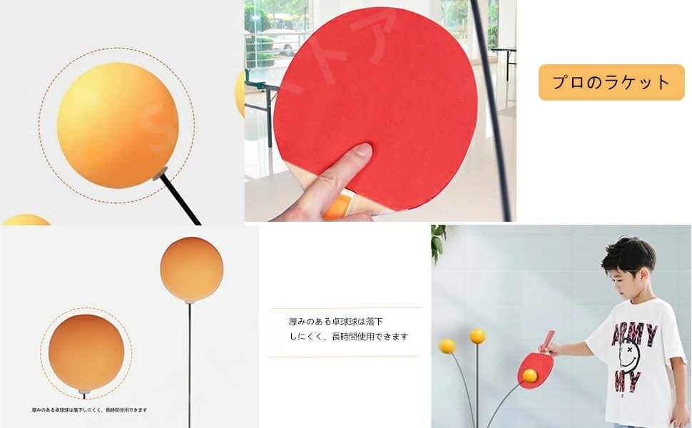 卓球練習 ピンポントレーニング 一人で練習できる卓球マシン 卓球セット ピンポン 卓球ボール練習機 卓球ラケット 卓球トレーナーキット ファミリーピンポン 卓球専用