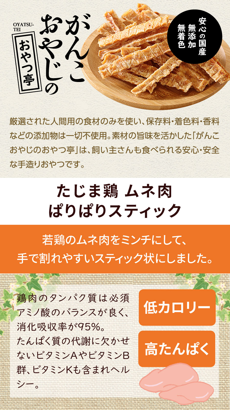 ジェントルベイクグレインフリー・ラムウィズトライプ 1.3kg×2袋【国産たじま鶏ジャーキー(小サイズ)付き】 ジェントルベイクグレインフリー・ラムウィズトライプ 1.3kg×2袋【国産たじま鶏ジャーキー(小サイズ)付き】