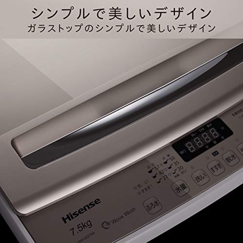 新品格安 HW-DG75A 7.5kg 最 : 家電 : ハイセンス 全自動洗濯機 安い限定品