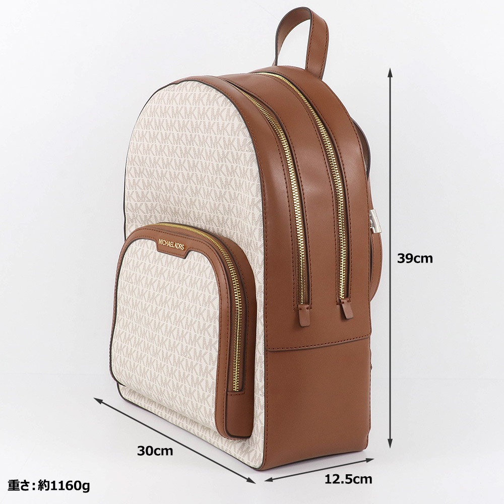 バッグ リュックサック 35S2G8TB7B VANILLA シグネチャー アウトレット レディース 新作 バッグ リュックサック 35S2G8TB7B VANILLA シグネチャー アウトレット レディース 新作