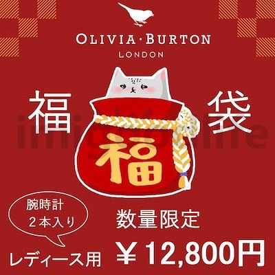 通販 最安値 ランダム発送 オリビアバートン Olivia Burton 3年保証 2点 人気腕時計 花柄