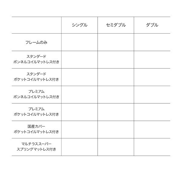 Qoo10] 棚/コンセント付き フロアベッド [W.