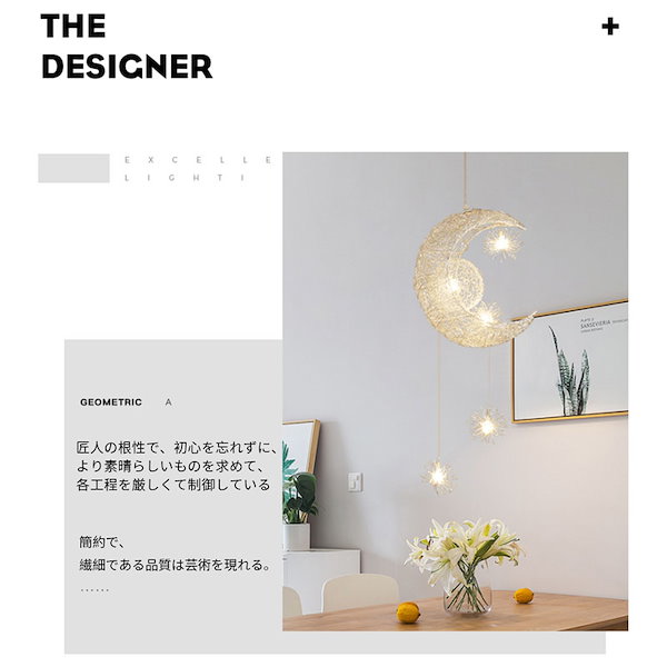 Qoo10] 億兆堂 月のライト led 5灯ペンダントライト