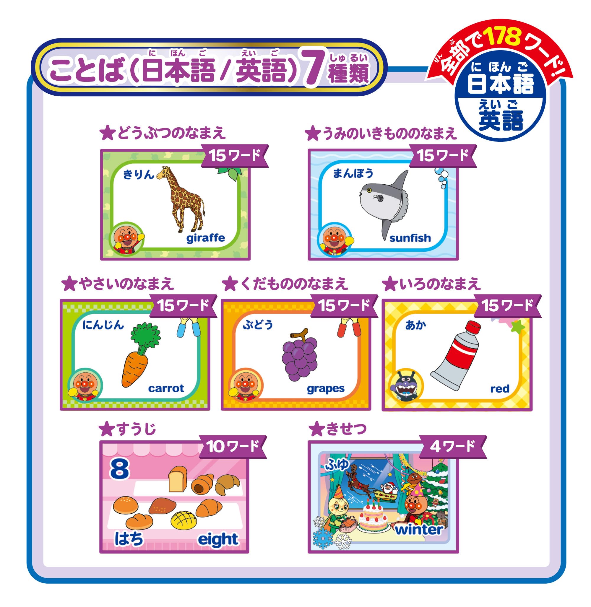 セガフェイブ(SEGA FAVE) 動く絵本プロジェクター DreamSwitch ANPANMAN ドリームスイッチ アンパンマン セガフェイブ(SEGA FAVE) 動く絵本プロジェクター DreamSwitch ANPANMAN ドリームスイッチ アンパンマン