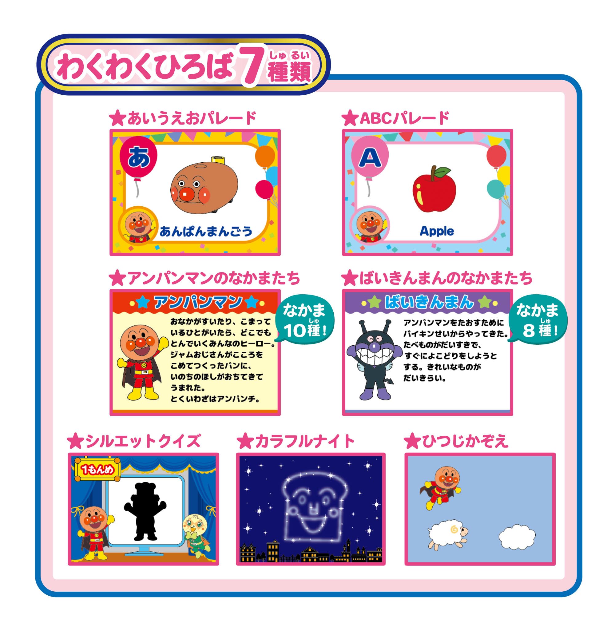 セガフェイブ(SEGA FAVE) 動く絵本プロジェクター DreamSwitch ANPANMAN ドリームスイッチ アンパンマン セガフェイブ(SEGA FAVE) 動く絵本プロジェクター DreamSwitch ANPANMAN ドリームスイッチ アンパンマン