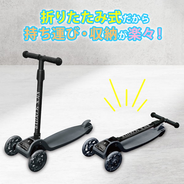 Qoo10] Linx Linx キックスクーター ルミナス ア