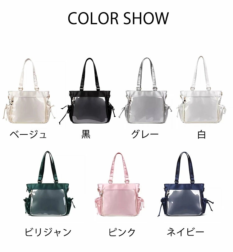 痛バ 痛バッグ 痛トートバッグ 痛ショルダー レディース トートバッグ ショルダーバッグ 大容量 推し活バッグ 推しバッグ 推し 推し活 イベント おしゃれ かわいい クリアバッグ 軽量 プレゼント 痛バ 痛バッグ 痛トートバッグ 痛ショルダー レディース トートバッグ ショルダーバッグ 大容量 推し活バッグ 推しバッグ 推し 推し活 イベント おしゃれ かわいい クリアバッグ 軽量 プレゼント