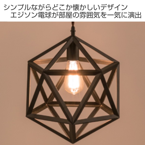 ペンダントライト 照明 インテリア照明 LHT-722 ペンダントライト 照明 インテリア照明 LHT-722
