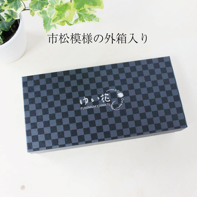 仏具セット 5点セット ゆい花 市松ブラック プレミアム 国産 丸型香炉 花器 香炉 湯呑 供物台 香炉灰セット 具足 仏具一式 供養 犬 猫 ペット供養にも 仏具セット 5点セット ゆい花 市松ブラック プレミアム 国産 丸型香炉 花器 香炉 湯呑 供物台 香炉灰セット 具足 仏具一式 供養 犬 猫 ペット供養にも