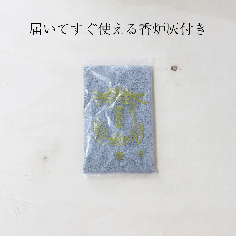 仏具セット 5点セット ゆい花 市松ブラック プレミアム 国産 丸型香炉 花器 香炉 湯呑 供物台 香炉灰セット 具足 仏具一式 供養 犬 猫 ペット供養にも 仏具セット 5点セット ゆい花 市松ブラック プレミアム 国産 丸型香炉 花器 香炉 湯呑 供物台 香炉灰セット 具足 仏具一式 供養 犬 猫 ペット供養にも