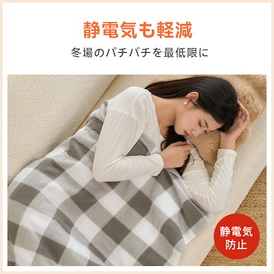 Qoo10] TAKUYO 「99％電磁波カット」電気毛布 敷き 1 : 日用品雑貨
