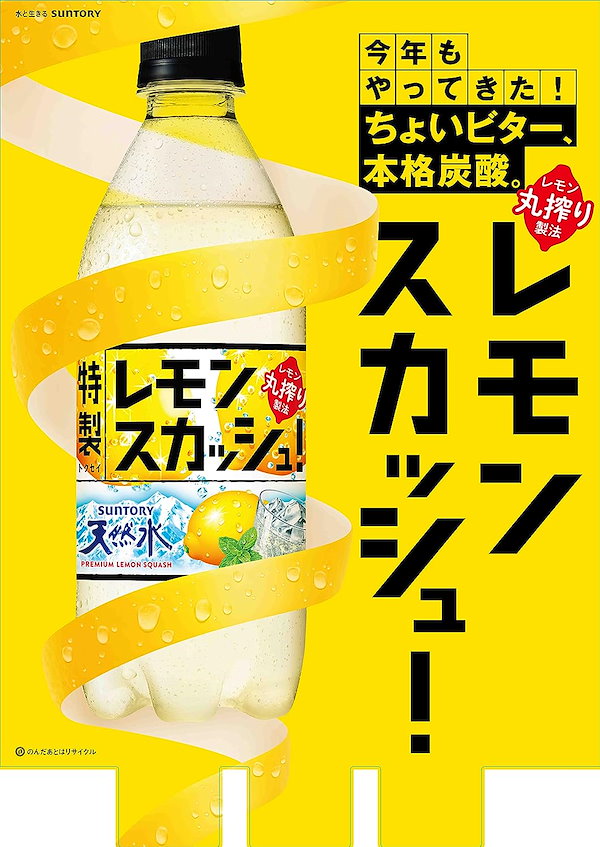 レモン レモンスライス(5ケ/パック)(ソフトタッチ)（*）（商品詳細