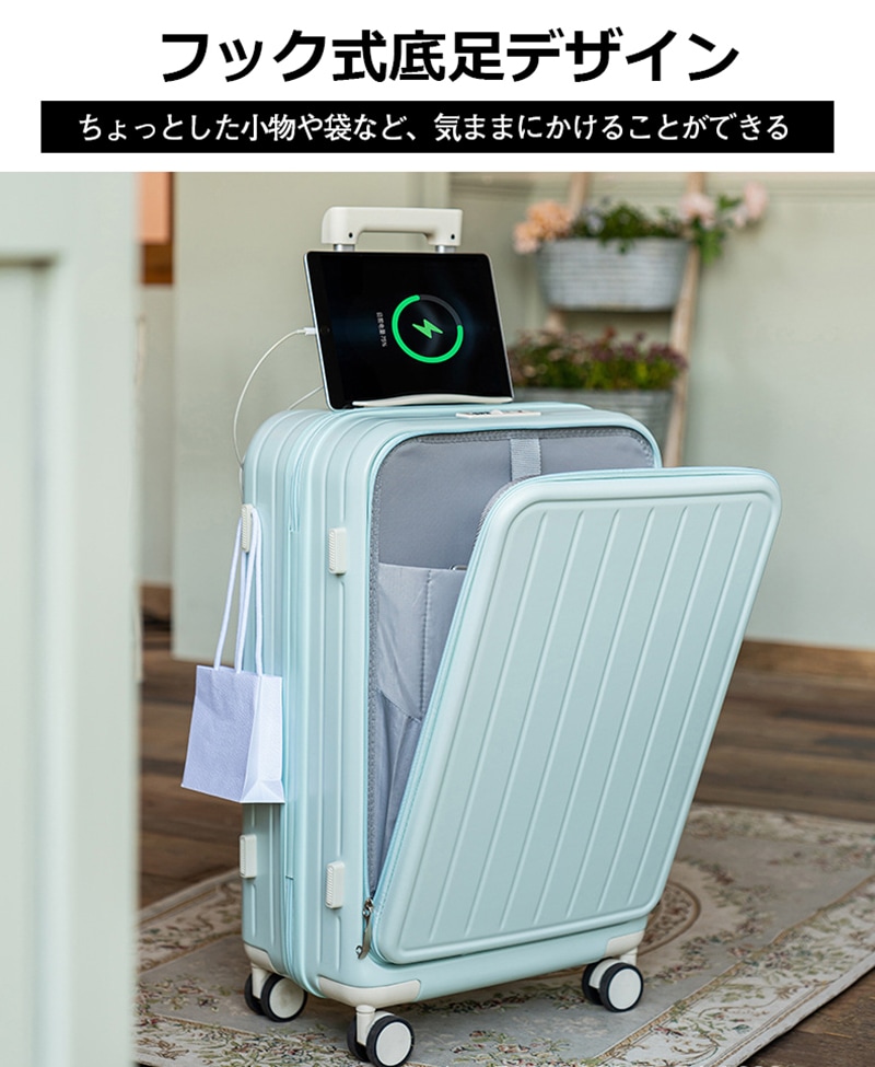 【Sサイズ 7色】【スーツケース 機内持ち込み可能 フロントオープン】前開き ファスナータイプ 独立空間 キャリーバッグ キャリーケース 軽量 ダイヤル式ロック 静音 消音 ダブルキャスター 調整でき