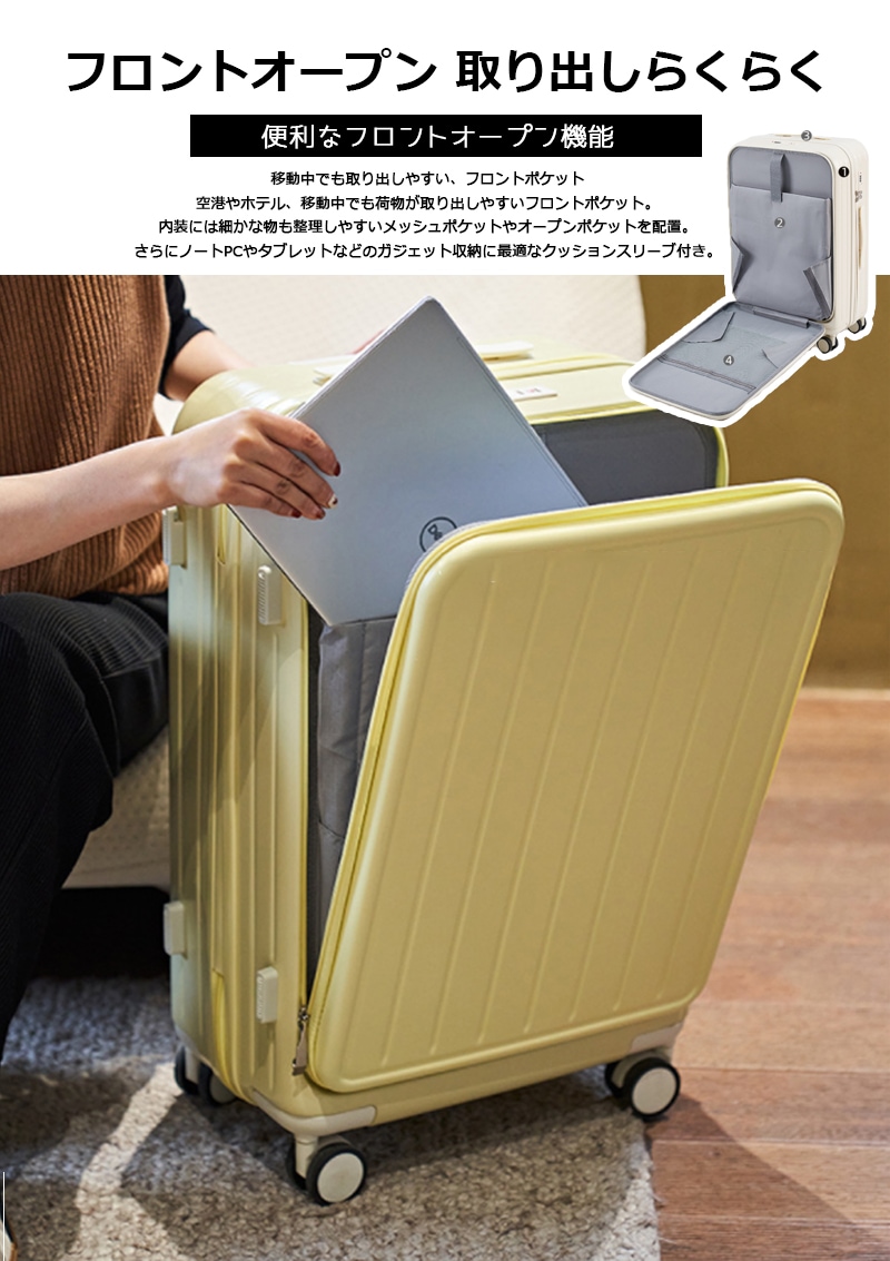 【Sサイズ 7色】【スーツケース 機内持ち込み可能 フロントオープン】前開き ファスナータイプ 独立空間 キャリーバッグ キャリーケース 軽量 ダイヤル式ロック 静音 消音 ダブルキャスター 調整でき