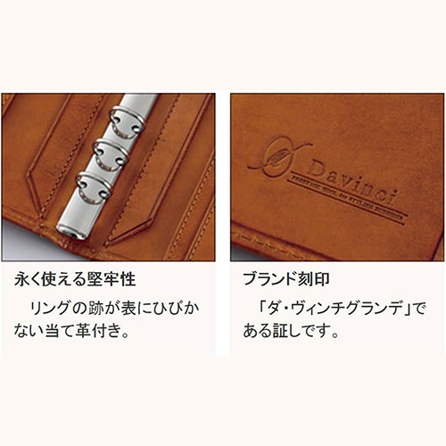 ダヴィンチ システム手帳 ロロマクラシック(A5) 20mm ブルー ダヴィンチ システム手帳 ロロマクラシック(A5) 20mm ブルー