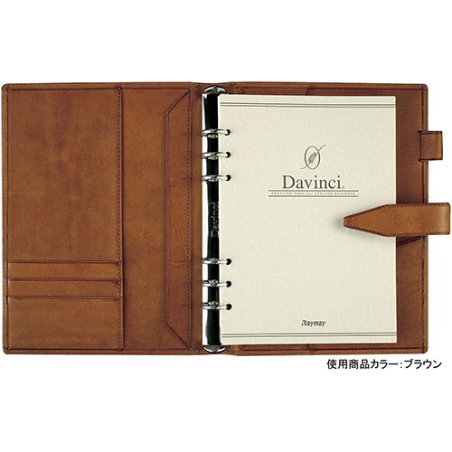 ダヴィンチ システム手帳 ロロマクラシック(A5) 20mm ブルー ダヴィンチ システム手帳 ロロマクラシック(A5) 20mm ブルー