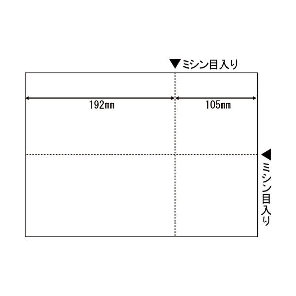 Qoo10] ヒサゴ マルチプリンタ帳票 A4白紙（E