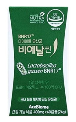 Qoo10] BNR BNR17ビエナルシンプロダイエット乳酸 : 健康食品