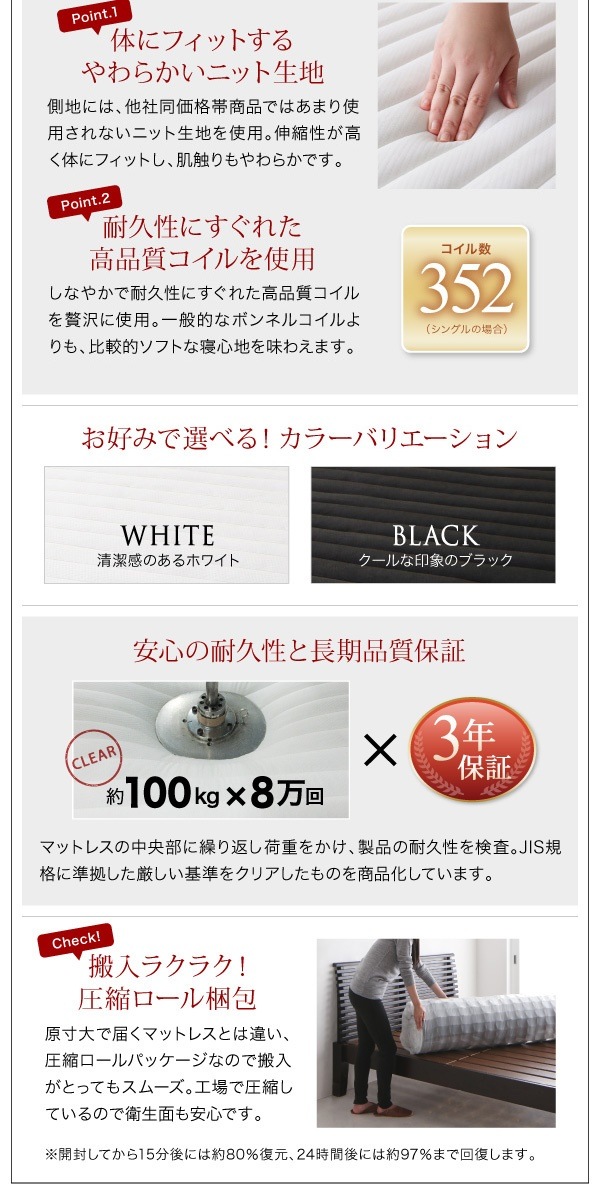 シンプルモダンデザイン フロアローステージベッド [Gunther]ギュンター [スタンダードボンネルコイルマットレス付き] シングル [フレーム色]ブラック [マットレス色]ブラック