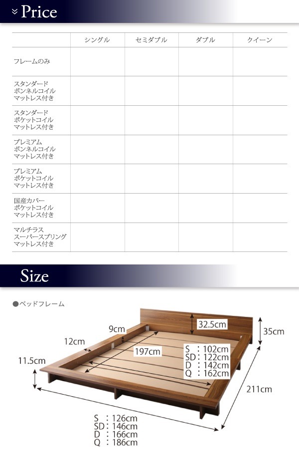 シンプルモダンデザイン フロアローステージベッド [Gunther]ギュンター [スタンダードボンネルコイルマットレス付き] シングル [フレーム色]ブラック [マットレス色]ブラック