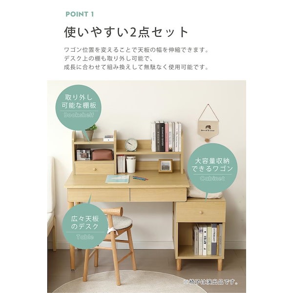 シンプル ツイン デスク 学習机 セット 単体使用可能 ランドセル ラック 学習デスク 学習机 子供 机 勉強机 勉強 デスク 新生活 引越し 沖縄 離島別途送料 ＪＫプラン シンプル ツインデスク 学習机 セット ランドセルラック