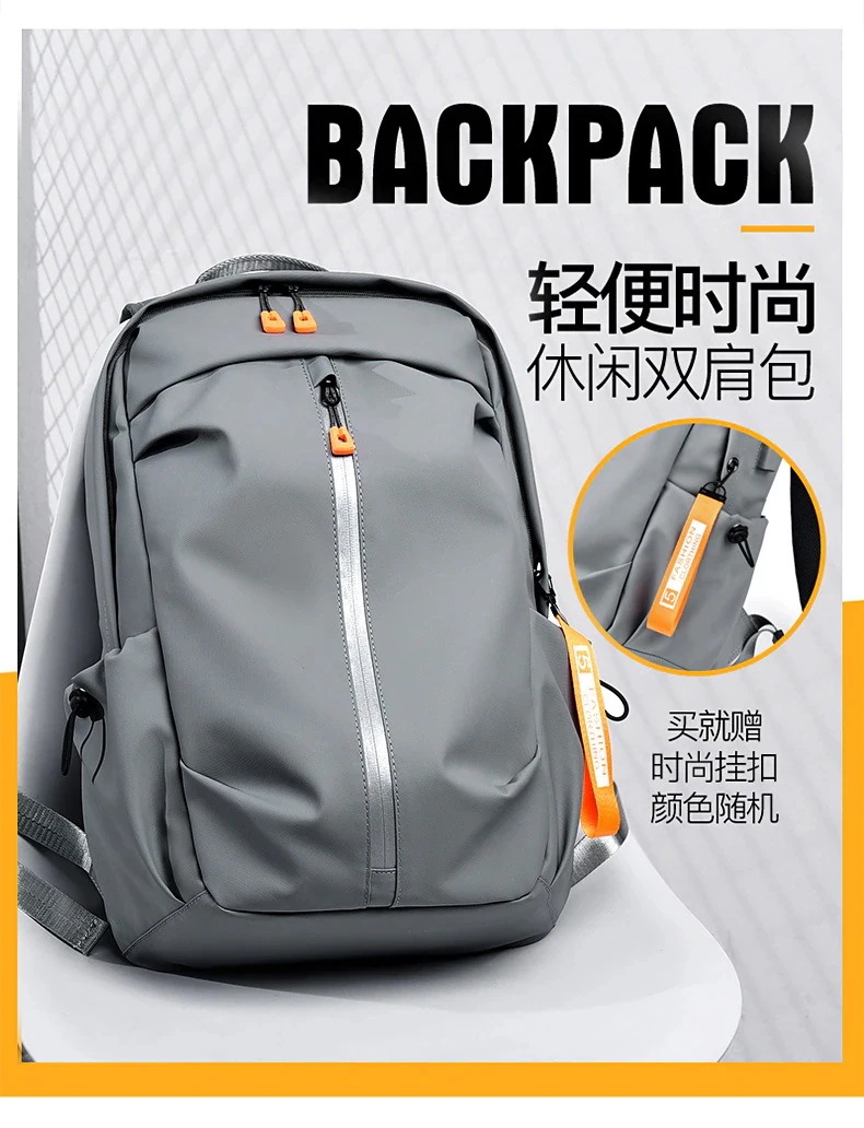 バックパック メンズ/ショルダーバッグ/軽量/大容量/旅行バッグ/トレンド/大学生バッグ/レジャー/無地/コンピュータバッグ/防水