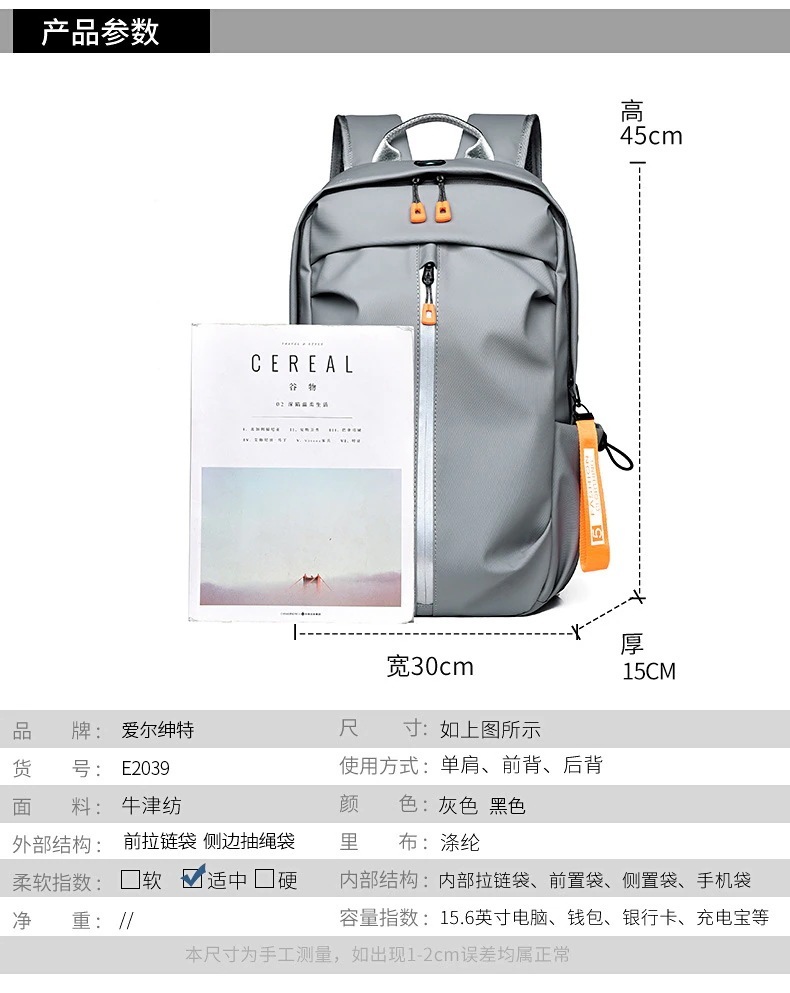 バックパック メンズ/ショルダーバッグ/軽量/大容量/旅行バッグ/トレンド/大学生バッグ/レジャー/無地/コンピュータバッグ/防水