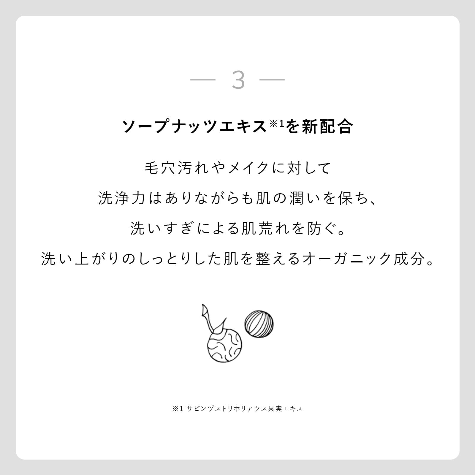 F organics(エッフェオーガニック) ディープモイスチャー クレンジングクリーム 150g クレンジング メイク落とし COSMOS ORGANIC認証取得 オーガニック