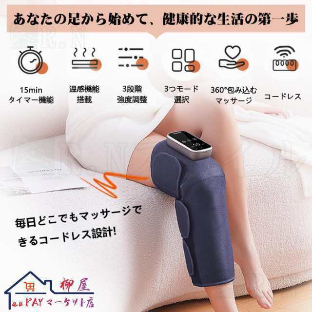 フットマッサージャー マッサージ器 足裹 ふくらはぎ 太もも 足 美脚 着脱簡単 充電式 多機能マッサージ機 気圧 加熱機能 ストレス解消 プレゼント 敬老の日101