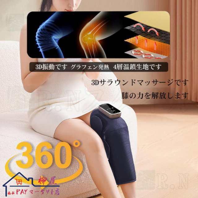 フットマッサージャー マッサージ器 足裹 ふくらはぎ 太もも 足 美脚 着脱簡単 充電式 多機能マッサージ機 気圧 加熱機能 ストレス解消 プレゼント 敬老の日101