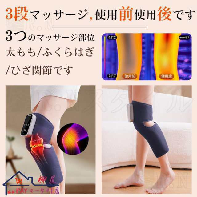 フットマッサージャー マッサージ器 足裹 ふくらはぎ 太もも 足 美脚 着脱簡単 充電式 多機能マッサージ機 気圧 加熱機能 ストレス解消 プレゼント 敬老の日101