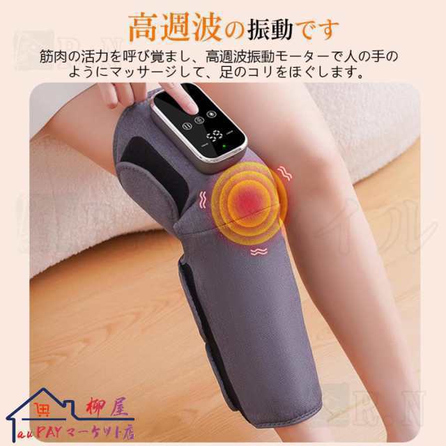 フットマッサージャー マッサージ器 足裹 ふくらはぎ 太もも 足 美脚 着脱簡単 充電式 多機能マッサージ機 気圧 加熱機能 ストレス解消 プレゼント 敬老の日101