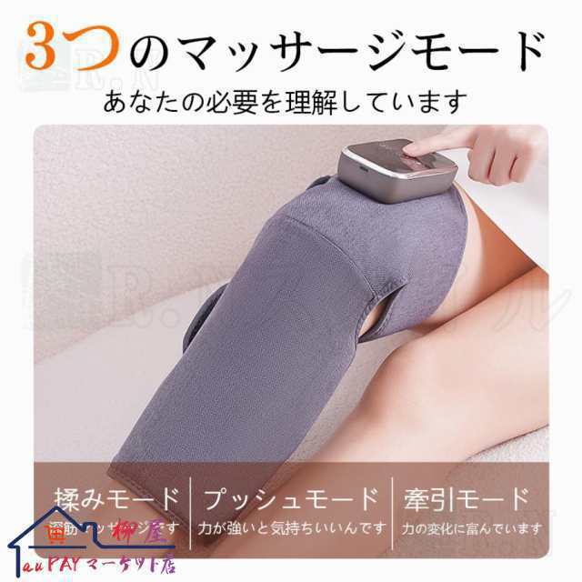 フットマッサージャー マッサージ器 足裹 ふくらはぎ 太もも 足 美脚 着脱簡単 充電式 多機能マッサージ機 気圧 加熱機能 ストレス解消 プレゼント 敬老の日101