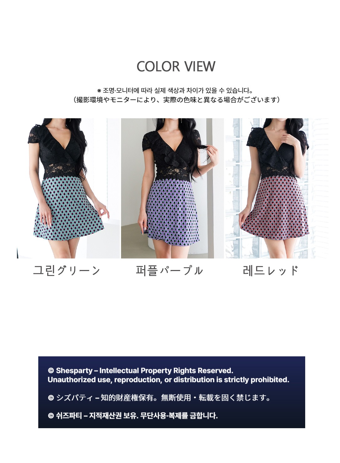 モノフレアワンピース 55-88 / 夏用ストレッチドレス / 韓国製