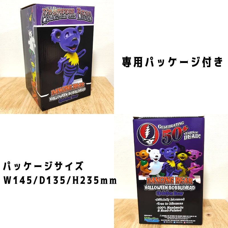 フィギュア ダンシングベア スケルトン Grateful Dead グレイトフルデッド 首振り人形 キャラクター クマ バブルヘッド 熊 かわいい アメリカン 雑貨 インテリア 置物 おしゃれ