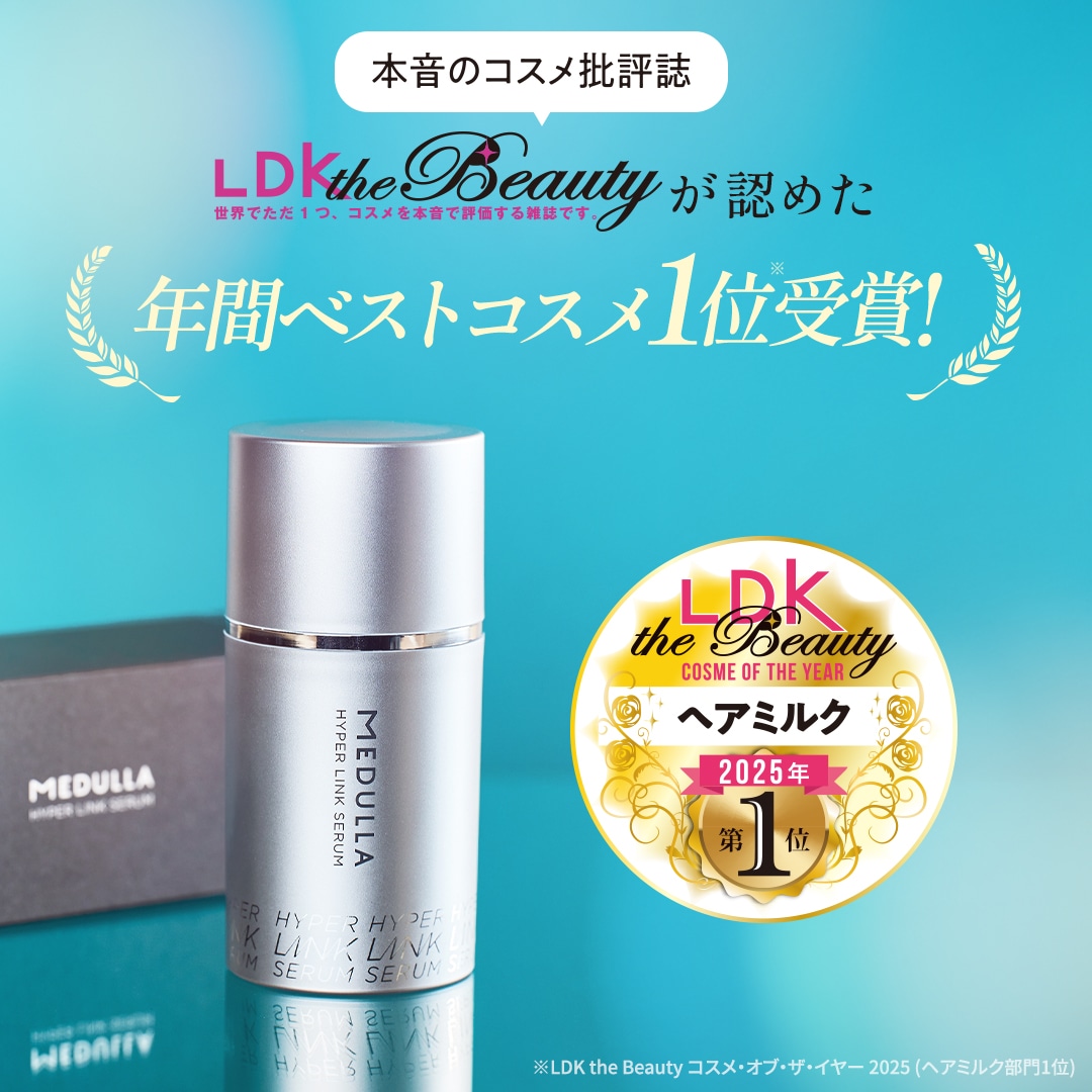 Qoo10] MEDULLA 【メガポタイムセール！】LDK3冠受賞の