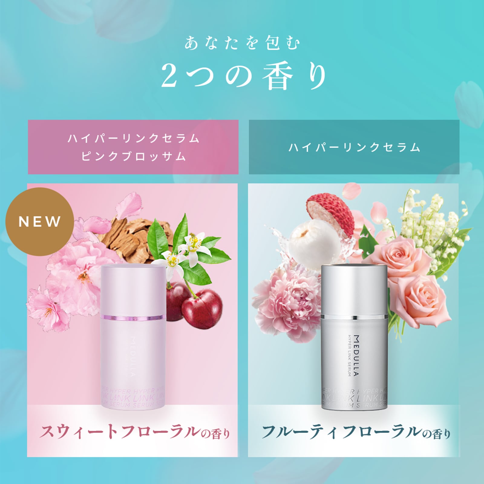 Qoo10] MEDULLA LDK3冠受賞の生ヘアミルク2本SET