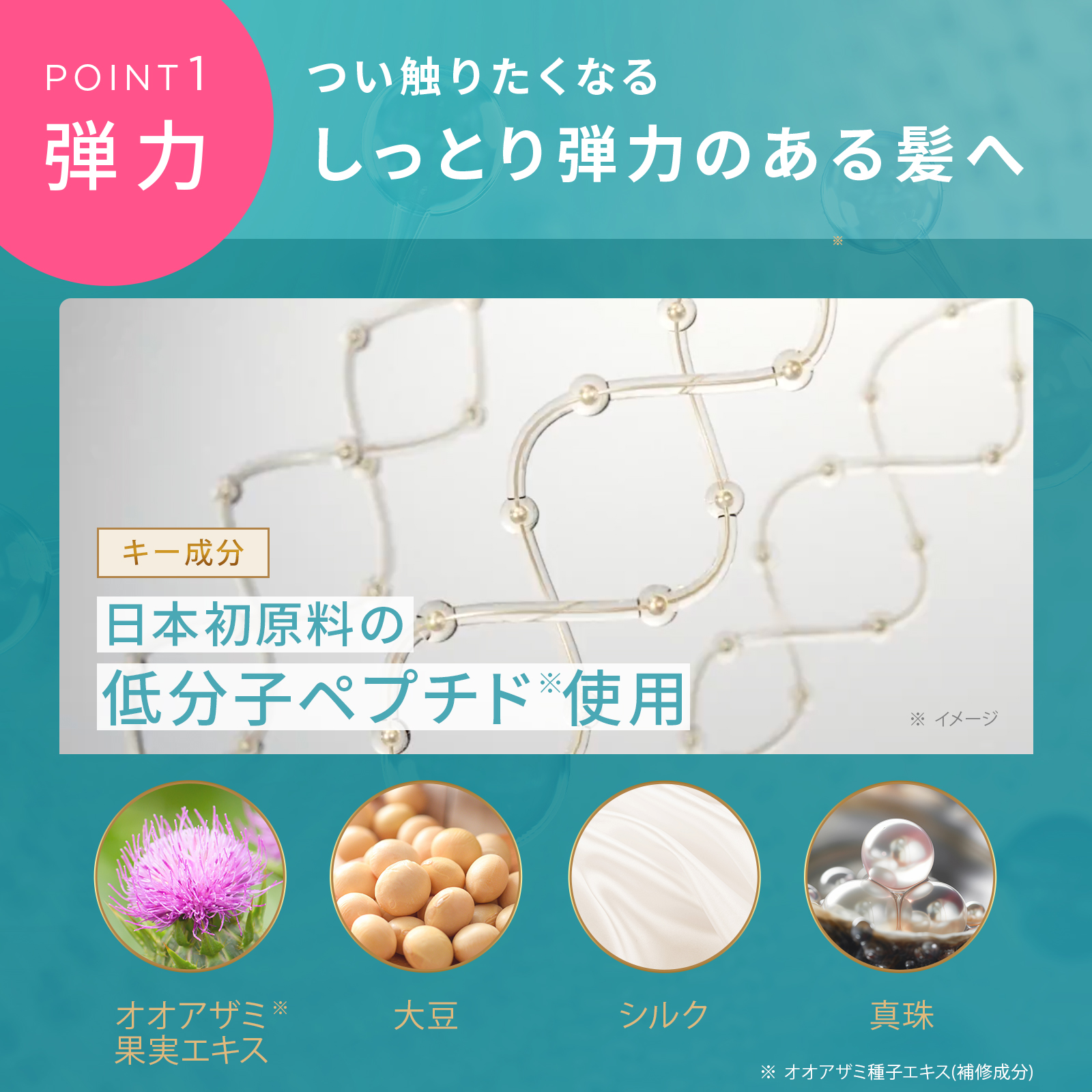 Qoo10] MEDULLA LDK3冠受賞の生ヘアミルク2本SET