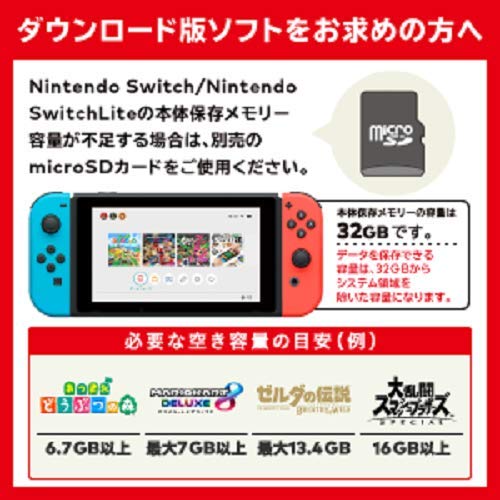 任天堂 本体 ( : テレビゲーム : Nintendo Switch 人気SALE