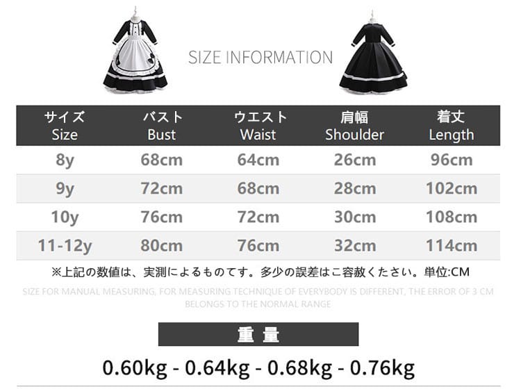 ハロウィン 衣装 メイド服 エプロン 子供用 メイド 女の子 長袖 クラシカル ヘアバンド 蝶結び エプロン 子供コスチューム ハロウィン衣装 子供 ロイヤルメイド ワンピース キッズ メイド コスプ