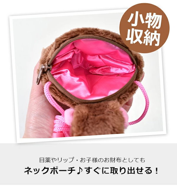 Qoo10] ネックポーチ ポーチ キャラクター キャ